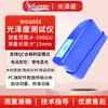 Yuanhengtong Medidor de Luz Plástico Pintura Tinta Metal Azulejo Piedra Superficie Brillo Medidor de Brillo