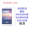 Adecuado para película protectora HUAWEI D-02K MdiaPad M5 película plana glory 8 pulgadas