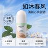 Ming Xizhi Bolas de Caminhada Líquido Antiperspirante Feminino Masculino Axila Fragrância Duradoura Perfume Corporal Bola de Rolagem Bolas de Caminhada Corpo Inteiro