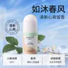 Livro Pequena Sereia Ming Xizhi Contas Caminhantes Loção Antiperspirante Líquida Feminina Masculino Axilas Fragrância Duradoura Perfume Corporal Bola Contas Caminhantes de Suor Corpo