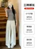 [Chanlan] Pantalones Yamamoto de Seda de Leche Hielo Nuevo Estilo para Mujer, Cintura Alta Primavera y Verano, Caída Suelta, Textura Casual, Pierna Ancha