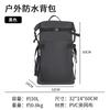 Pelo liso de fábrica Mochila impermeable para exteriores Bolsa para senderismo y montañismo Doble hombro Bolsa de viaje impermeable Separación de seco y húmedo Camping Doble hombro