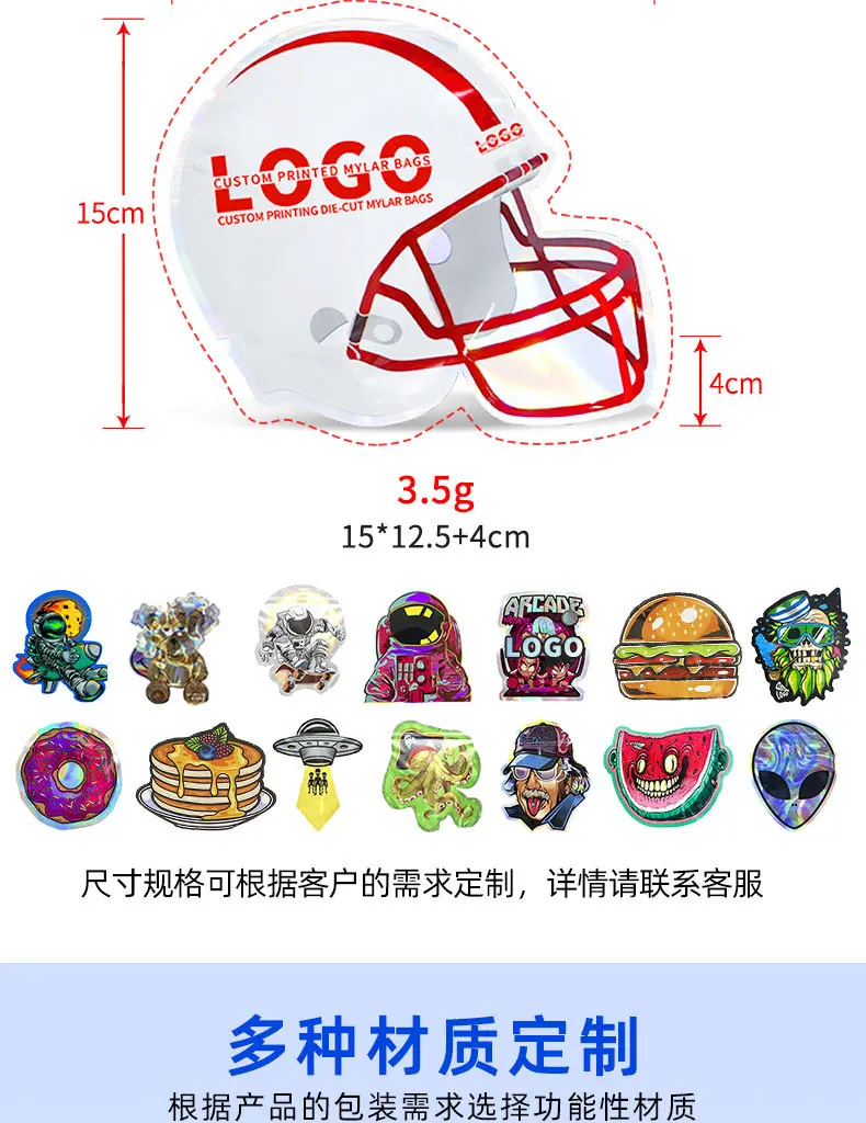 烟草袋详情页_08