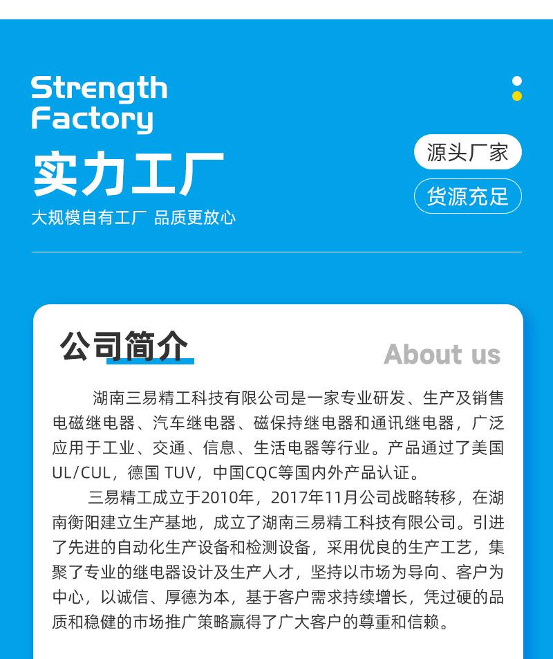 详情页_17