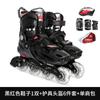 Patines Cougar para hombres y mujeres, patines de ruedas con flash completo, ajustables, planos, para adolescentes y principiantes.