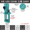 Máquina rectificadora máquina de ciclo bomba eléctrica bomba de refrigeración bomba de aceite bomba de agua 40W 90W 120WDB AB JCB trifásica monofásica