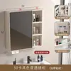 Gabinete de espejo de baño inteligente engrosado de aluminio espacial, unidad de almacenamiento montada en la pared antivaho con compartimento de espejo separado