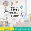 Decoración de tablero de anuncios para el aula lista de la gloria diseño de aula de jardín de infantes pegatinas de pared rincón sanitario del estudiante no tejido bricolaje