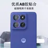 Película Protetora para Lente de Câmera de Celular Hawk Eye Aplicável ao Motorola Motorola Edge60Stylus