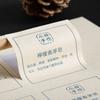 Papel de Cachemira Engrosado Adhesivo Pegatinas Autoadhesivas Sellos Personalizados Sellos de Código QR Vino Bolas de Arroz Polvo de Hielo Personalización