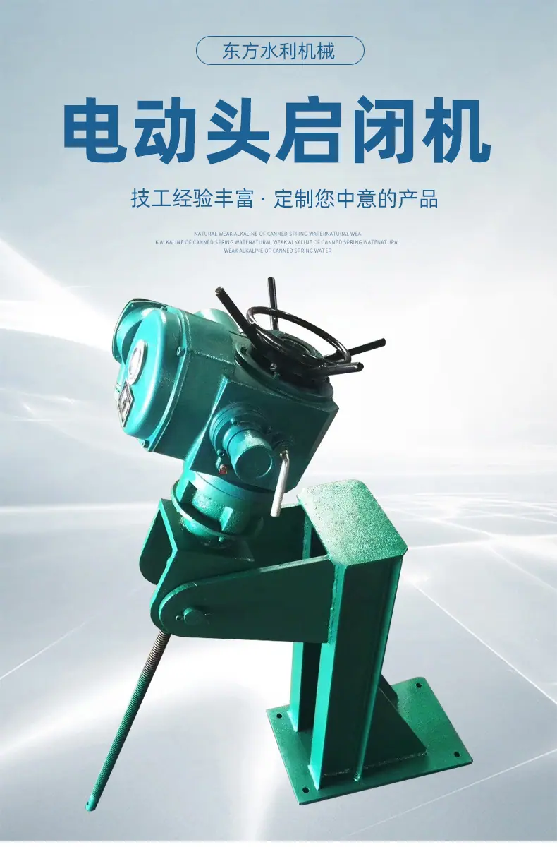 东方通用详情页_01.jpg