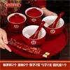 Suministros para Bodas, Tazas de Té Festivas, Regalos de Boda, Tazas de Boda, Juegos de Té de Dote, Tazones a Juego