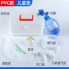 Respirador Simple, Resucitador Artificial Doméstico, Pelota de Despertar, Globo de Respiración de Emergencia, Bolsa de Aire, Bolsa de Aire de Reanimación con Válvula