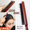 Peine de cerdas de madera maciza con cola puntiaguda de tres filas, peine para maquilladores, almohadilla esponjosa especial para la raíz del cabello, peine profesional para modelar las costillas.