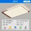 Lámpara de Techo para Sala de Estar Estilo Medieval, Lámpara Retro Francesa para Dormitorio, Lámpara de Dormitorio Principal de Alto Nivel Color Nogal, Protección Ocular de Espectro Completo