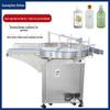 Mesa Vibratória Automática para Classificação de Garrafas Redondas, Garrafas Plásticas Redondas, Frascos, Equipamento de Alimentação de Garrafas, Mesa de Coleta de Garrafas para Linha de Montagem, Máquina Automática de Classificação de Garrafas