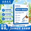 Parche de Ajenjo Bencao Jisheng de Yunnan Parche para Alivio de la Congestión Nasal de Xanthium Parche para la Salud Nasal Parche de Crema Herbal para el Cuidado Nasal Fabricante de Origen