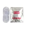 Mascarilla de Ojos Desechable con Vapor, Compresa Caliente, Bloqueo de Luz, Dormir, Protección Ocular, Autocalentable, Linda, Mascarilla de Ojos Calentada con Vapor de Artemisa