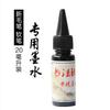 Caneta Macia Shengteng para Iniciantes com Bolsa de Tinta Portátil Caneta Caligráfica com Postura Correta, Caneta Pincel Estilo Caneta Tinteiro para Letra Regular Pequena e Cópia de Escrituras