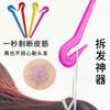 Removedor de pelo de goma desechable para niños no daña el pelo herramienta de goma para cortar el pelo cuchillo cuchillo removedor de banda para el pelo en stock