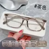 Armação de Óculos Quadrada Fashion e Confortável Tr90 Celebridade da Internet Xiaohongshu Ins Armação de Óculos Unissex Tendência Liso Lote Misto Atacado