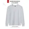 Sudadera Cuello Redondo Ropa de Trabajo Logo Impreso Personalizado Grupo de Empresa Otoño e Invierno Algodón Puro Manga Larga Ropa para Empleados de Catering Ropa de Trabajo