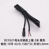 Enchufe Dc5521 5525 con Cable Conector Macho y Hembra DC Cable de Extensión de Alimentación Cabeza Redonda Macho y Hembra Cable de Carga