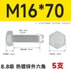 Pernos Hexagonales Externos Galvanizados por Inmersión en Caliente Grado 8.8 Tornillos de Alta Resistencia Rosca Completa M8M10M12M14M16M20M24M30