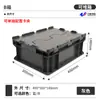 Yujia Caja de Logística UE con Tapa abatible Engrosada Resistente al Desgaste y Anticaídas Caja de Plástico Reutilizable Apilable Caja de Transferencia Industrial para Piezas de Automóvil