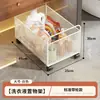 Estante de almacenamiento debajo del mueble del baño, cesta de almacenamiento para detergente para la ropa y calcetines sucios para el balcón, carrito pequeño de pie para el lavabo, estante para lavadora