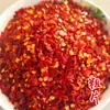 Chile Picante, Pimienta del Diablo, Chile Seco Extremadamente Picante, Segmentos de Chile sin Semillas para Uso Comercial, Chile Seco Indio Súper Picante, 250g