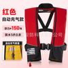 Chaleco Salvavidas Automático Inflable Colgante de Cuello Adulto Profesional Pesca Portátil Ligero Chaleco Salvavidas para Adulto Ligero y Ultrafino