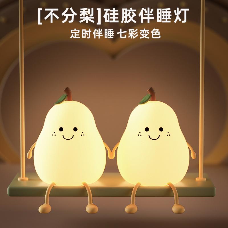 不分梨