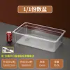 Placa Acrílica Rectangular Transparente Plato para Verduras Estofadas Plato para Ensalada Fría Bandeja para Comida Delicatessen Caja de Exhibición de Plástico Uso Comercial