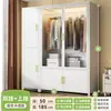 Guarda-roupa de Aço para Uso Doméstico no Quarto, Fácil de Montar, Adequado para Apartamentos de Aluguel, Armário de Armazenamento Combinado de Metal, Guarda-roupa Infantil