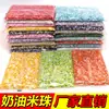 Lu 3/4mm Perlas de Arroz Color Crema Pulsera de Perlas Hecha a Mano DIY Pulsera Cadena para Teléfono Móvil Paquete de Materiales Perlas de Vidrio Perlas Sueltas