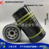 Suministros del Fabricante 600-311-37505580006639C3959612 Elemento de Filtro de Combustible Filtro Filtración de Combustible