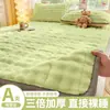 Colchón de Felpa Burbuja de Terciopelo de Leche, Almohadilla Suave para el Hogar, Invierno, Engrosado, Franela Coral, Cubrecama, Protector de Cama, Almohadilla para Colchón, Juego de Tres Piezas