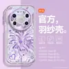 Adecuado para teléfono Huawei Mate80, Estilo Ins Coreano, Mt70 Pro, Año Nuevo 60, Marca de Moda 50P, Soporte Giratorio