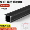 Calha de Luz LED Personalizada Faixa de Luz de Montagem em Superfície Barra de Luz LED Slot Liga de Alumínio Perfil de Alumínio em Forma de U Embutida no Teto
