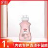 Libai ropa interior, detergente líquido para ropa interior, cantidad por lote, limpieza natural para el hogar, esterilización, antibacteriano, productos genuinos de fábrica.