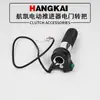 Motor de Empuje Eléctrico sin Escobillas 12V24V48V Motor Fuera de Borda Xihang Motor Fuera de Borda para Barco/Balsa