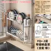 Suporte de Tigela de Aço Inoxidável para Casa Estreito de Três Camadas Suporte de Armazenamento de Cozinha Montado na Parede Drenagem de Tigela e Prato Armazenamento Suporte Multifuncional Dropshipping