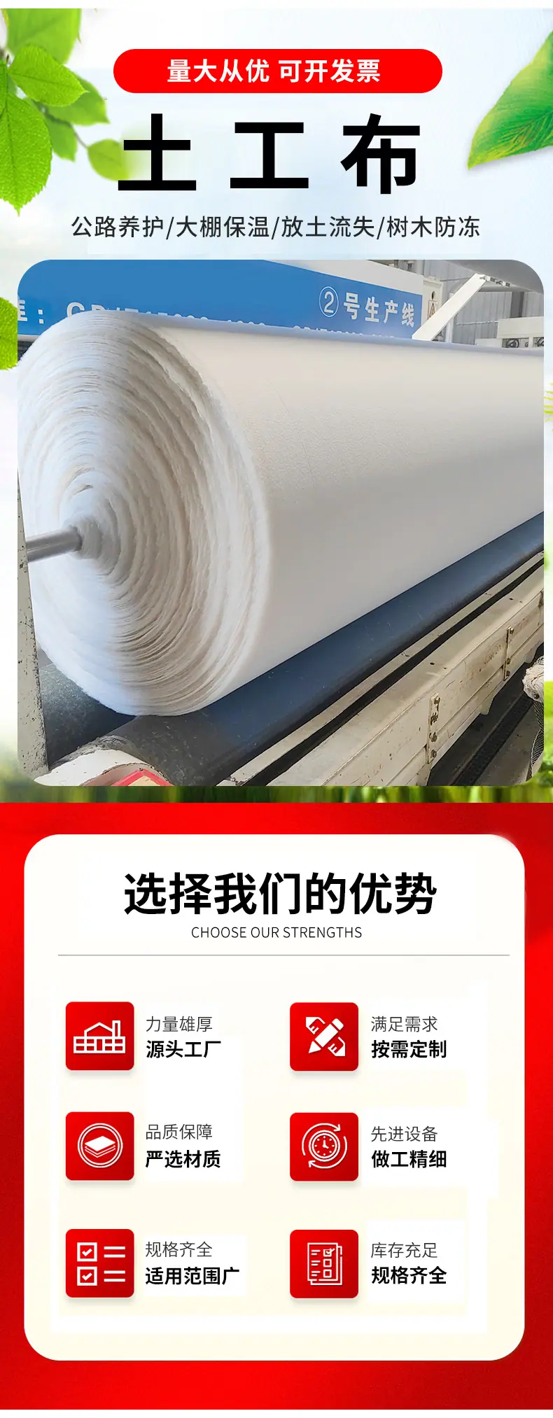 土工布(2)_03.jpg