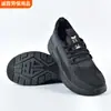 1171 Zapatos de Protección Laboral con Cubierta de Tela Transpirable Fly-Knit para Hombre, Zapatos de Trabajo para Todas las Estaciones, Antiaplastastamiento, Antipenetración, Zapatos de Seguridad Aislados para el Trabajo