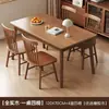 Mesa de Comedor de Madera Maciza Color Nogal Madera de Caucho Sala de Estar del Hogar Apartamento Pequeño Mesa de Comedor Sencilla Mesa para Comer Mesa de Comedor y Sillas para el Hogar