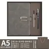 Conjunto de Caixa de Presente com Logotipo Personalizado para Caderno Caderno de Alta Qualidade com Fivela em Forma de U A5 Livro de Registro para Reuniões de Trabalho
