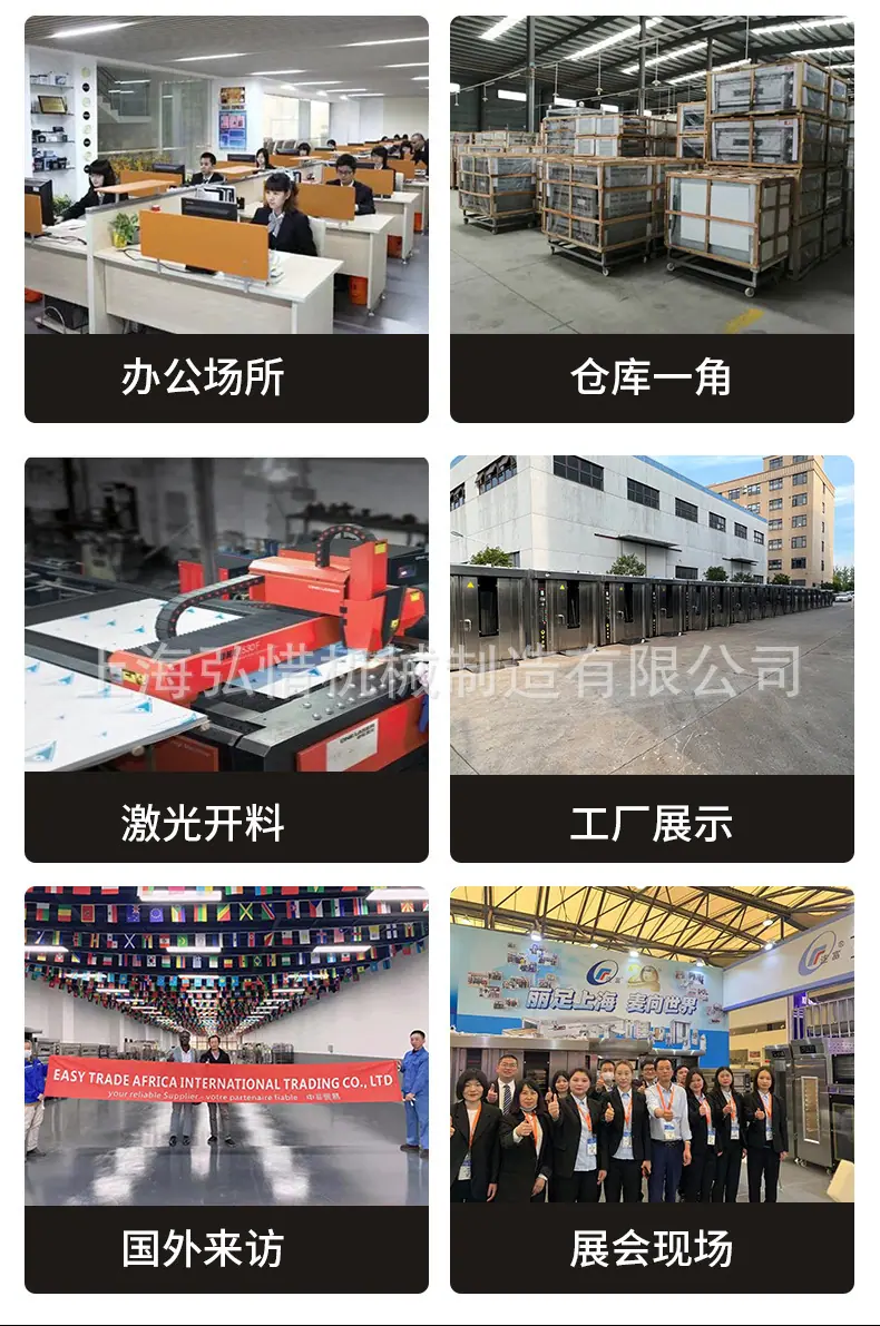 热风旋转烤炉详情1_13工厂2.jpg