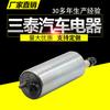 Suministro de bomba de combustible para automóvil de alta calidad Taiwán Guangyang bomba de gasolina bomba de combustible de inyección eléctrica varios modelos están completos