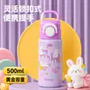 Novo copo térmico infantil de aço inoxidável 316 de 500ml com tampa de uso duplo e canudo, copo de água portátil de desenho animado para estudantes